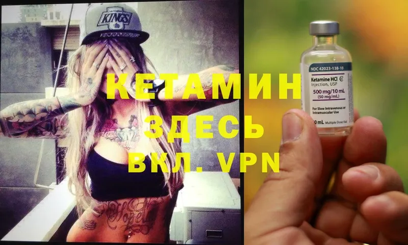 купить наркотики цена  Болотное  Кетамин ketamine 